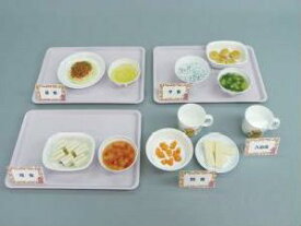 楽天市場 離乳食 たんぱく質 食材 キッチン用品 食器 調理器具 の通販