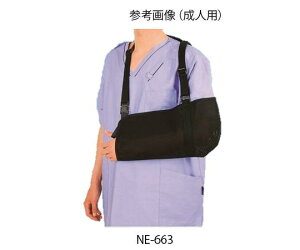 A[[_[irjNE-663@lp@