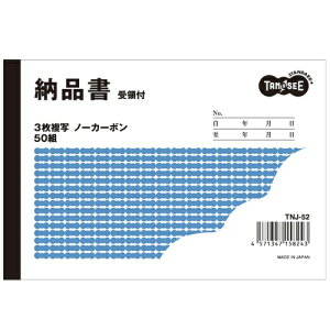 TANOSEE@[ii̕tj@A6R^@3ʁ@m[J[{@50g@1Zbgi10j