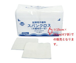 XpNXisDzK[[j@150×150mm@200 @5025@7-6926-01