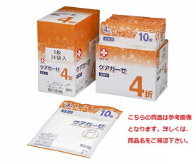 白十字　ケアガーゼ　4折　5枚×20袋入　滅菌済　10163　(63-1451-34)