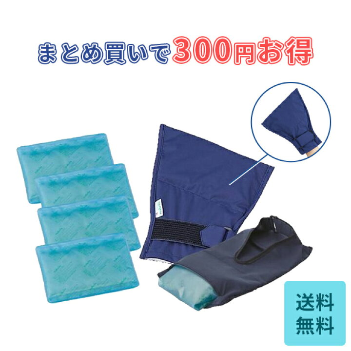 楽天市場】【あす楽】(まとめ買いでお得) 指先フローズンカバー 手足＋ 