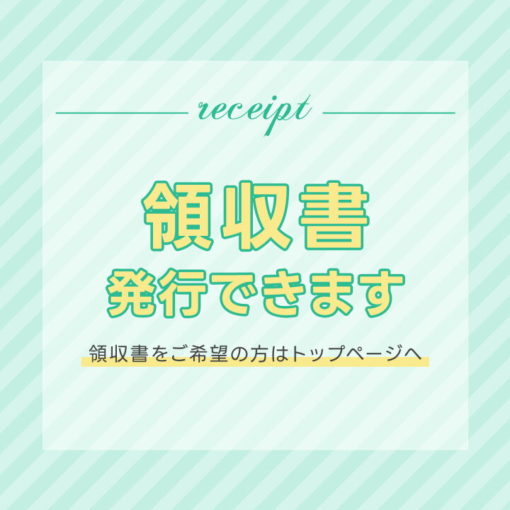 楽天市場】クールミトンα交換用冷却ジェル 4個（1双分入 
