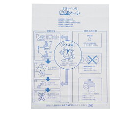 TYK採便シート　　1箱(50枚/袋×10袋)