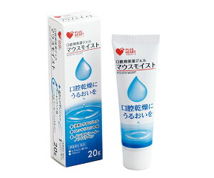 オオサキメディカル マウスモイスト(口腔用保湿ジェル) 20g 74405
