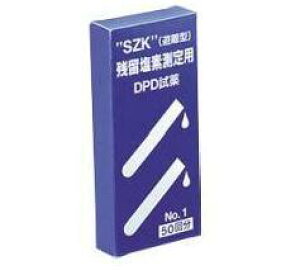 錤(SZK) cfp(DPD)@No.1 rapid@50@Vcfp@sbg^Cv