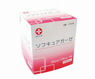 白十字　ソフキュアガーゼ　25cm×25cm　4折　100枚入 　17378
