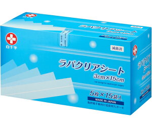 \@pNAV[giopeܓK[[j@ŋۍρ@5×15ܓ @10667