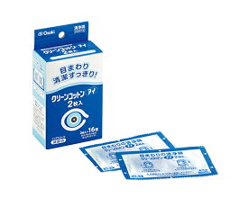 オオサキメディカル　クリーンコットン　アイ　脱脂綿　2ツ折　2枚×16包入　72708