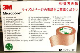 3M　マイクロポア スキントーン サージカルテープ 1533-0 12.5mm×9.1m　24巻入　肌色　並行輸入品