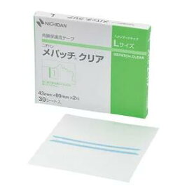 【メール便：4個迄】ニチバン　メパッチクリア　L　43mm×80mm(サイズ)　1箱30シート(1シート2枚付)