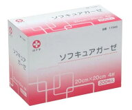 白十字　ソフキュアガーゼ 20×20cm 4折 200枚　17345