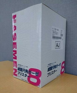 長谷川綿行 滅菌尺角ガーゼ(ブリスター AJ) 8つ折 2枚×50袋 245410