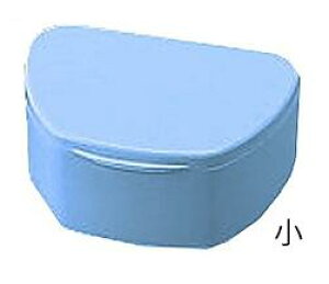 入れ歯ケース(デンチャーボックス) ブルー 小 10個入