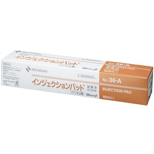 ニチバン インジェクションパッド No.36A (テープ直径36mm) ベージュタイプ 1箱(100枚入)