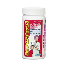 残留塩素試験紙　アクアチェック3　(測定項目:低濃度遊離残留塩素,ph,Mアルカリ度)
