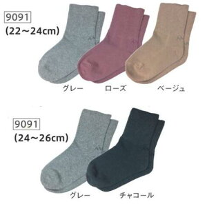 ���{�G���[���@���������`������(����~�߂Ȃ�)�@9091�@22~24cm�E24~26cm�@���p�C���@�ނ��݁@��邢