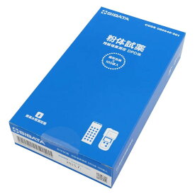 柴田科学(SHIBATA)　残留塩素測定器　DPD法粉体試薬　(100回分)