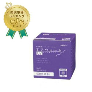 skinix�@�G�A�E�H�[��UV�@No.50 50mmx3m�@MA-E3050-U�@UV�J�b�g�@1��