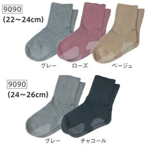 ���{�G���[���@���������`������(����~�ߕt��)�@9090�@22~24cm�E24�`26cm�@���p�C���@�ނ��݁@��邢