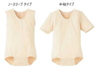 エンゼル　ボディスーツ　ノースリーブタイプ・半袖タイプ　7110　M・L・LL