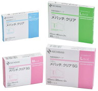 ニチバン　メパッチクリア・メパッチクリアSG　M・L　角膜保護　目の保護