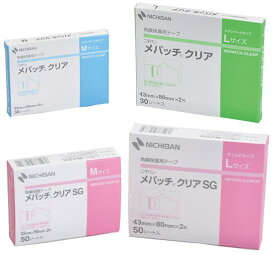 ニチバン　メパッチクリア・メパッチクリアSG　M・L　角膜保護　目の保護