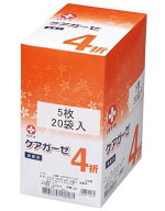 白十字　ケアガーゼ　4折　5枚×20袋入　滅菌済　10163