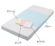 navis(ナビス)　スムース防水シーツ/肌触り良し、耐久性に優れている　SMクリーム/SMブルー/SMピンク　90…