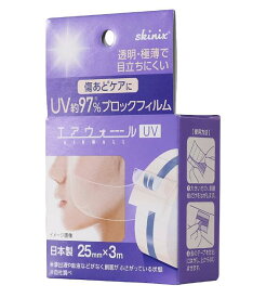 skinix エアウォールUV　No.25　25mmx3m　MA-E3025-U　UVカット　1巻　日本製 紫外線 傷ケア 目立ちにくい 剥がれに強い