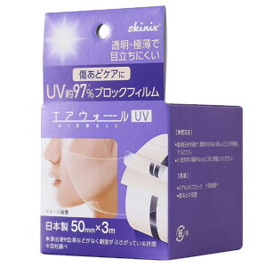 skinix�@�G�A�E�H�[��UV�@No.50 50mmx3m�@MA-E3050-U�@UV�J�b�g�@1��