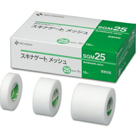 ニチバン　スキナゲートメッシュ　SGM12・SGM25・SGM50　12mm×7m・25mm×7m・50mm×7m
