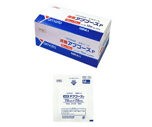 ガーゼ(滅菌アブゴーズP) 7575 75×75mm 1箱(1枚×100袋入) 295019