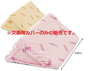 {G[@􂦂tBbgOpNbV2pyJo[̂݁z@40cm^Cv@1312-40