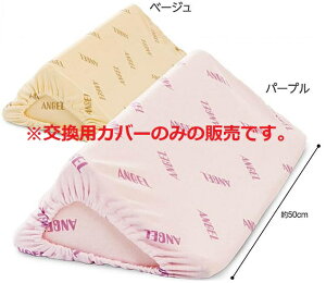 {G[@􂦂tBbgOpNbV2pyJo[̂݁z@1312-50@50cm^Cv