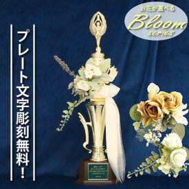 子育て感謝状 結婚式 両親 プレゼント 結婚式 両親 贈呈品 メッセージ 優勝カップ トロフィー 発表会 記念品 ギフト バレエ コンサート 還暦 退職祝 開店祝 周年記念 演奏会 花束 卒業記念 卒業記念品 卒業式 先生 プレゼント 謝恩会