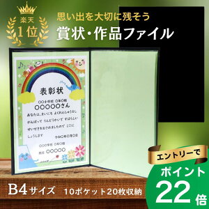 y|Cgő22{vGg[zt@C b4 }Ή ܏t@C |Pbgt@C b4 |Pbg t@C b4 t@C ܏ 10|Pbg B4 20[ ܏ it@C ܏ \