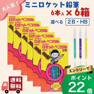 y|Cgő22{vGg[zPbgM Pbg҂ }Ή ΂ ~jPbgyV Z M ҂ Z ÎZ 6{×6 ΂wKp ւc Ȃ