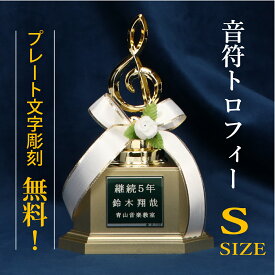 楽天市場 音符 モチーフ 雑貨の通販