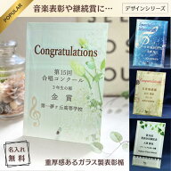 【500円OFFクーポン】音楽 表彰 盾 楯 ピアノ発表会 記念品 トロフィー 音楽 盾 楯 音楽 グッズ トロフィ…