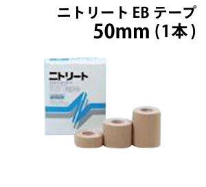jg[g EBe[v 50mm (1{) EB-50 / e[sO Œp ֐߂̌ŒɍœK