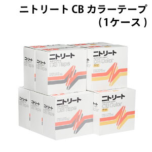jg[g CBJ[e[v 13mm 19mm 25mm 38mm 50mm (1P[X) CBC-13 CBC-19 CBC-25 CBC-38 CBC-50