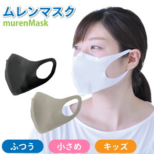 _CH murenMask (}XN)   O[ ӂTCY ߃TCY LbYTCY 1