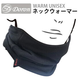 DORON (ドロン) WARM UNISEX ネックウォーマー ブラック D1040
