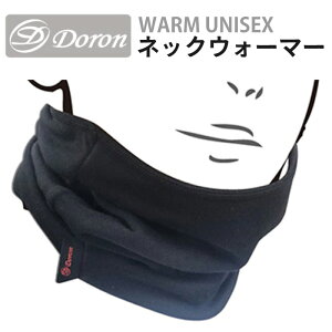 DORON (h) WARM UNISEX lbNEH[}[ ubN D1040