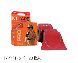 KT TAPE PRO (ロールタイプ) ×20枚入り 全10色 / KTテープ テーピング キネシオタイプ 伸縮性 筋肉サポート 新素材 カラーバリエーション豊富
