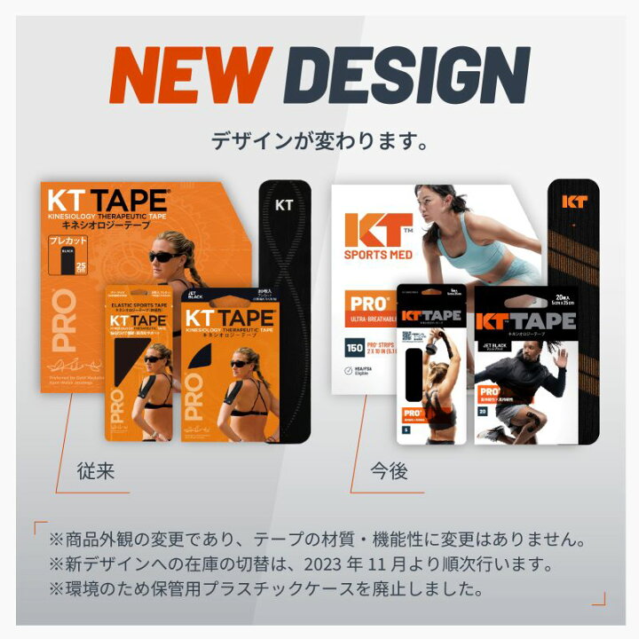 楽天市場】送料無料 KTテープ ジャンボロール（150枚入り）全10色 