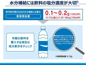 【送料無料!】【期間限定】【10L対応ジャグタンク付】ポカリスエット10L用粉末(10袋)×3ケース【大容量】【スポーツドリンク】【粉末】【水に溶ける】【熱中症対策】【スポーツ時に最適】