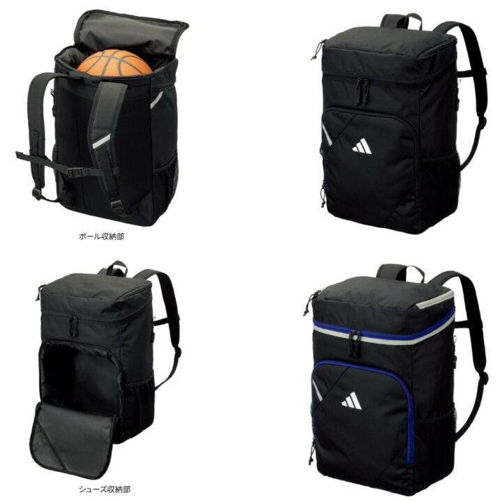 楽天市場】【ネーム加工可】アディダス adidas ボール用デイパック 30L 