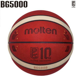 �����e�� molten �o�X�P�b�g�{�[�� 7�� BG5000 B���[�O������10���N �V�R��v�E��D�� B7G5000-BL0